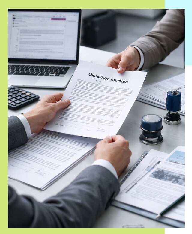 Оформление отказного письма для Wildberries в Белгороде